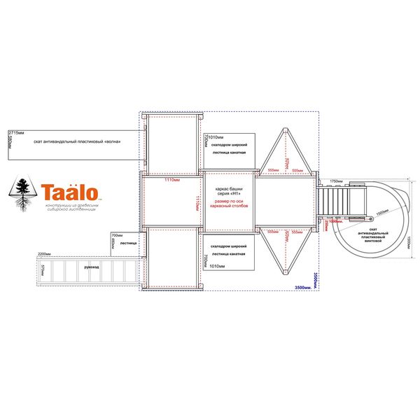Серия H модель 1 – детская игровая конструкция (конструктор) Серия H модель 1 – детская игровая конструкция (конструктор)