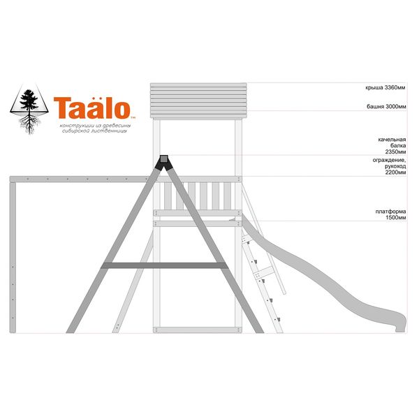 Серия А3 модель 3, детская игровая – спортивная конструкция Серия А3 модель 3, детская игровая – спортивная конструкция