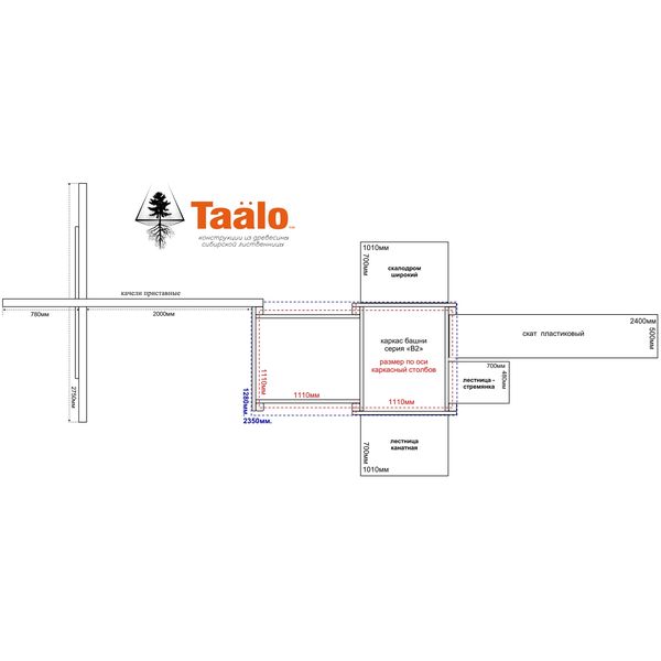 Серия В5 модель 1, детская игровая – спортивная конструкция Серия В5 модель 1, детская игровая – спортивная конструкция