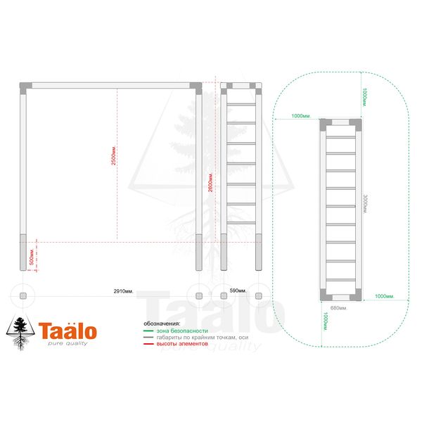 Серия S модель 3 – рукоход