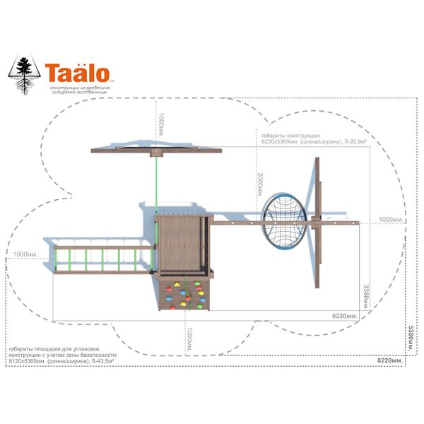 Серия А2 модель 1, детская игровая – спортивная конструкция Серия А2 модель 1, детская игровая – спортивная конструкция