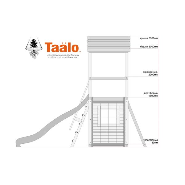 Серия В1 модель 4, детская игровая – спортивная конструкция Серия В1 модель 4, детская игровая – спортивная конструкция