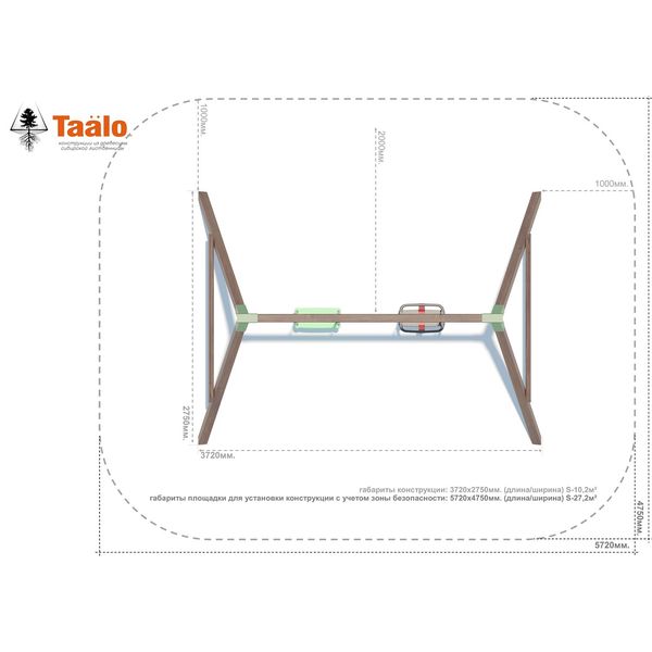 Серия O модель 4 – качели с разными сидениями